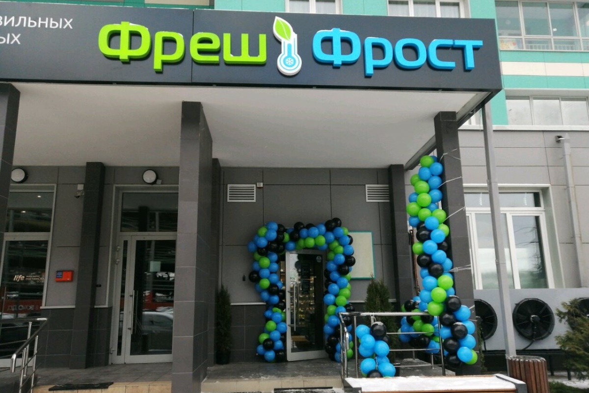 Фрешфрост - Яндекс