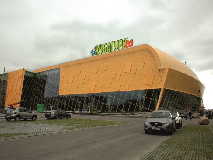 Кубатура Кубатура.jpg