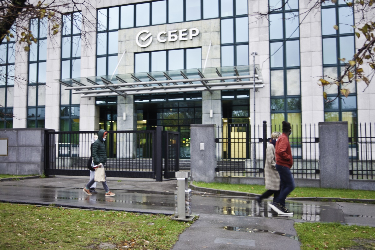 Сбер - Depositphotos