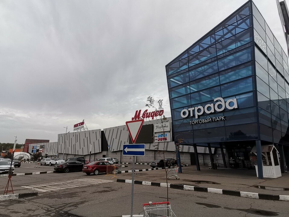 Otrada.1