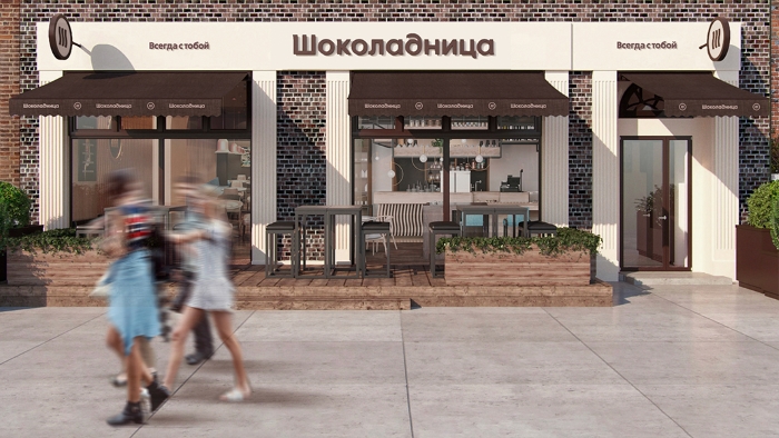 Шоколадница.jpg