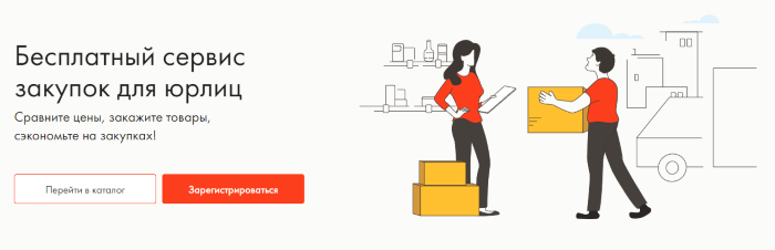 Скриншот с сайта na_polke.png