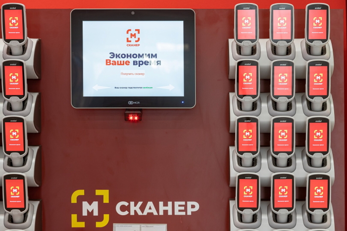 Магнит Сканер.jpg