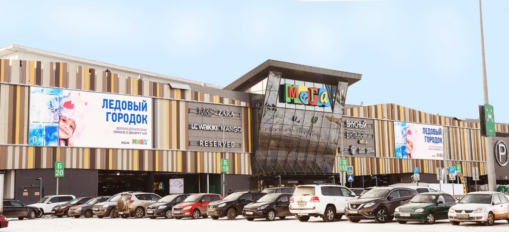 Мега Екатеринбург.jpg