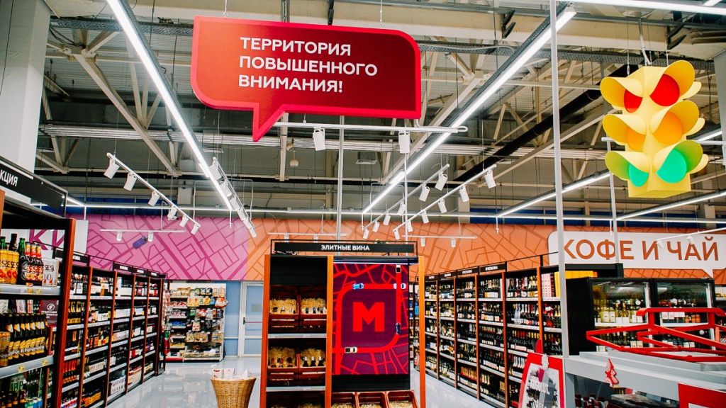 Магнит суперстор