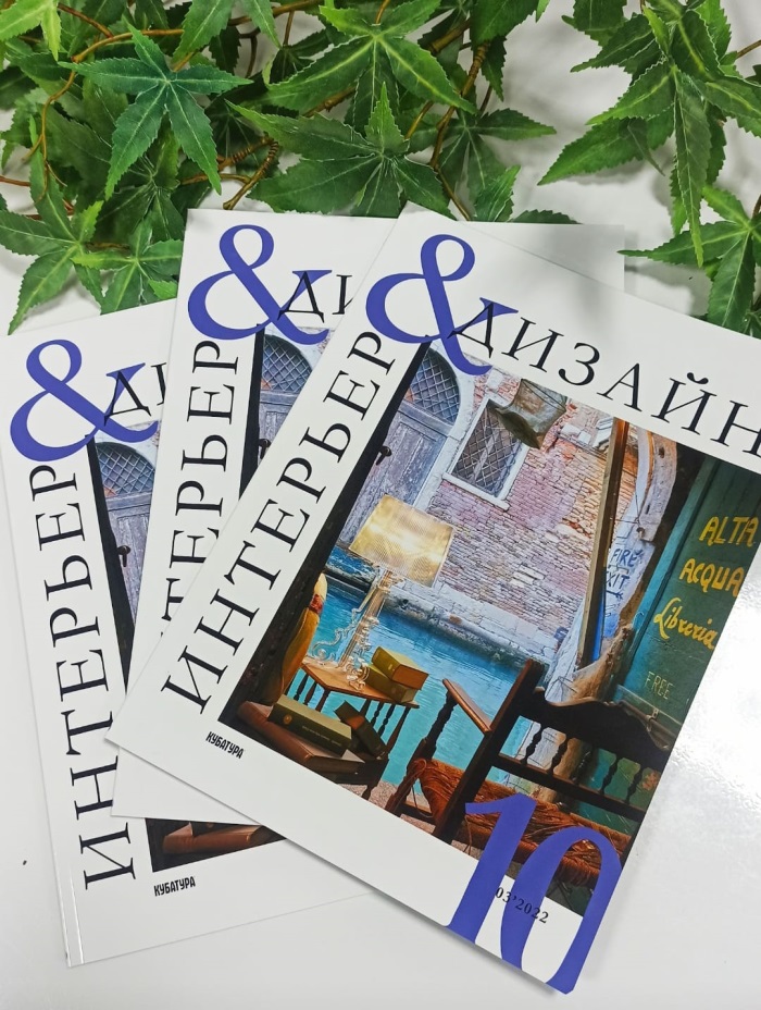 Интерьер & Дизайн