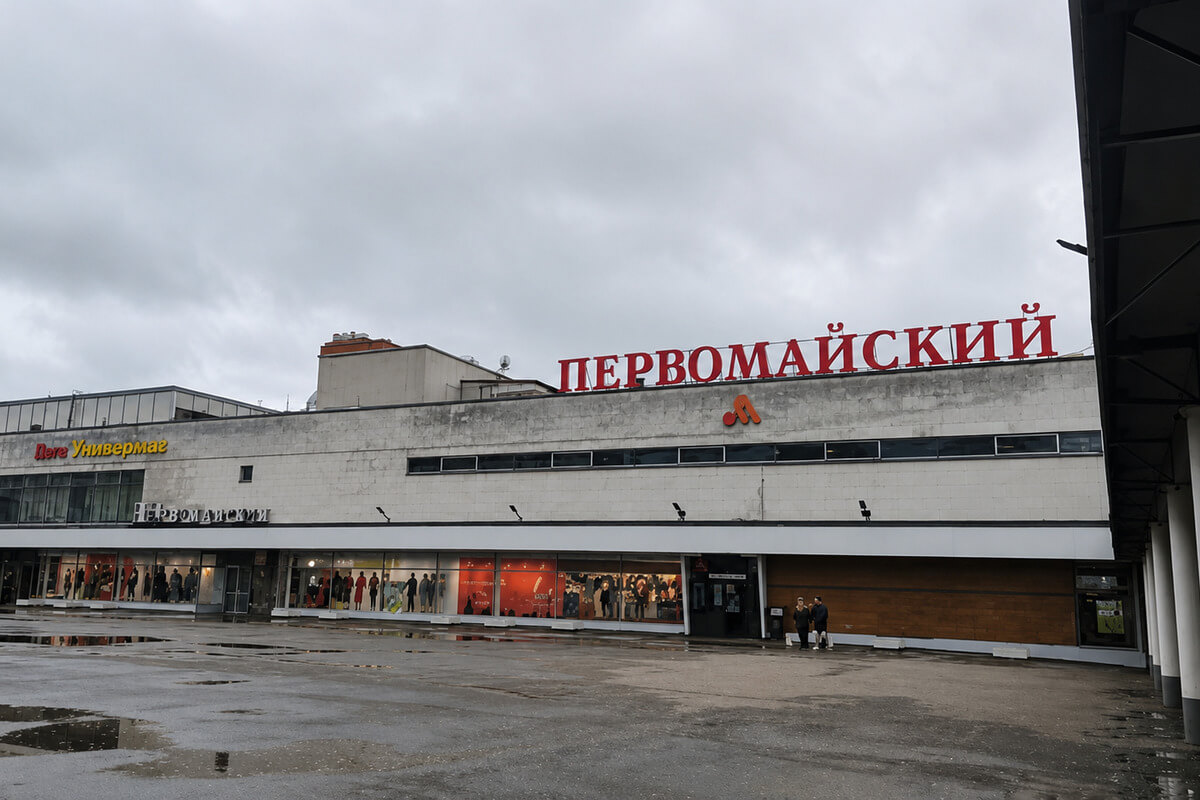 Pervomaysk.2