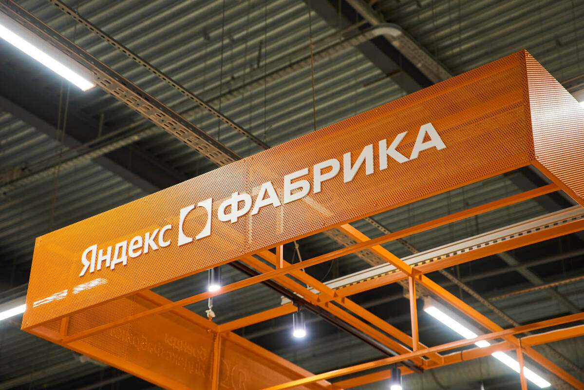 Fabrika.2