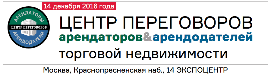 переговорная комната в офисе. переговорка втб москва сити. центр переговоров. центр переговоров. деловые мероприятия.