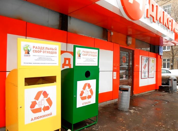 Дикси магазин.jpg