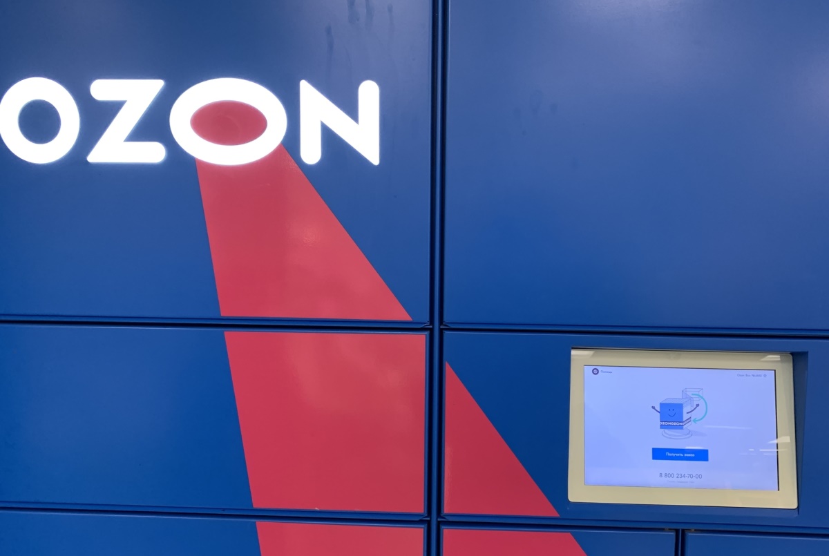 Ozon - Depositphotos