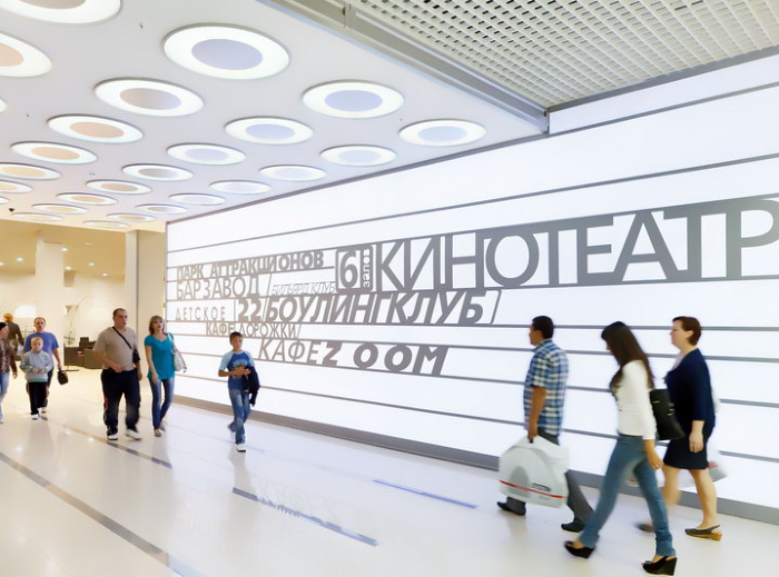 Кинотеатр в ТЦ.png