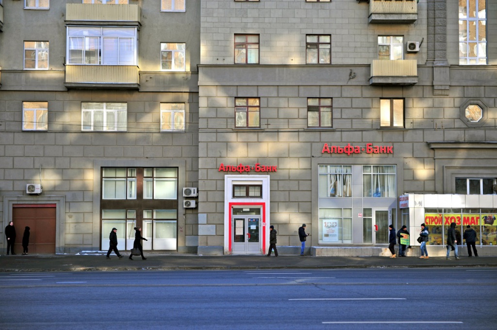 Улица в центре Москвы - Photogenica