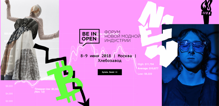 Скриншот со страницы мероприятия.jpg