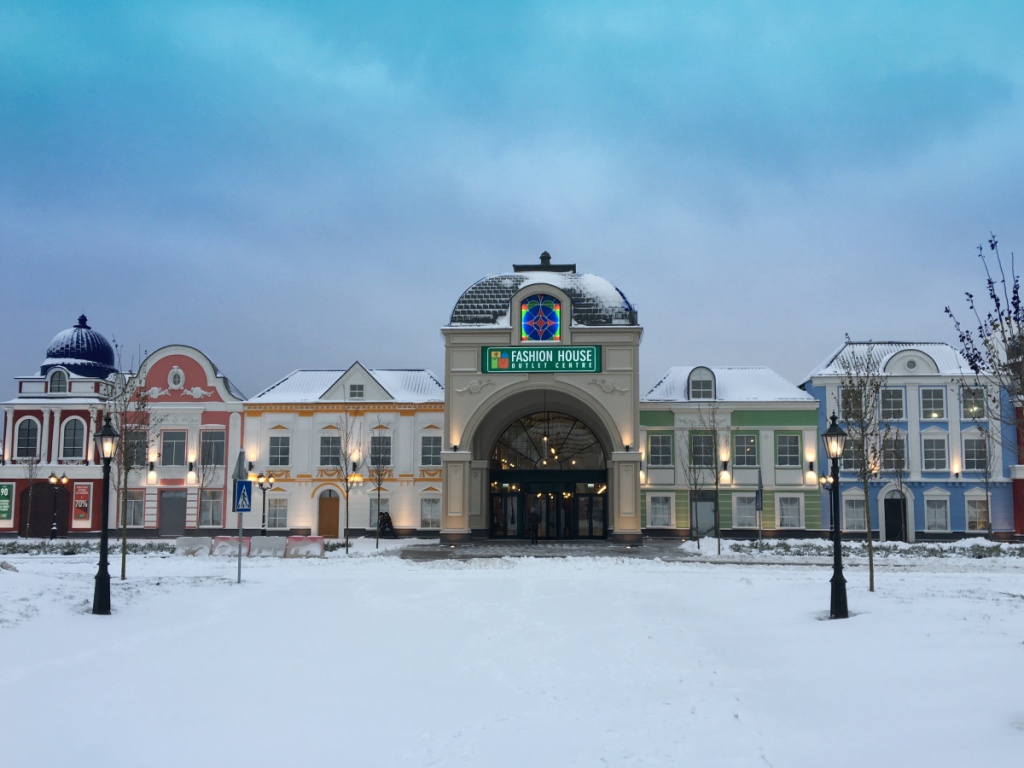 Fashion House Outlet Centre Moscow