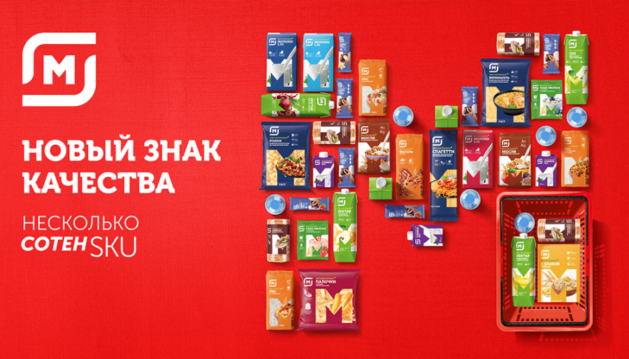 Магнит новый дизайн СТМ uw2wawsc_md.jpg