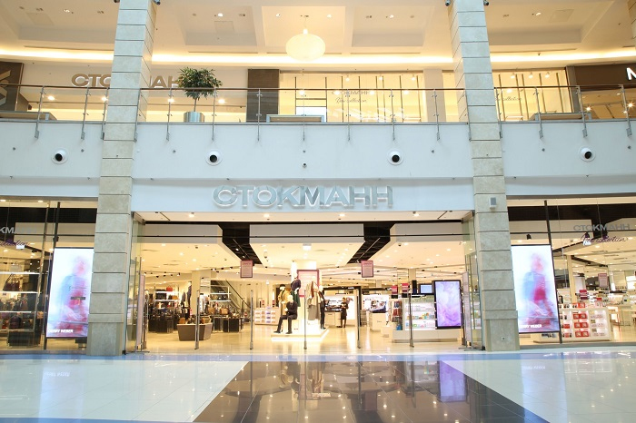 Стокманн Метрополис.jpg