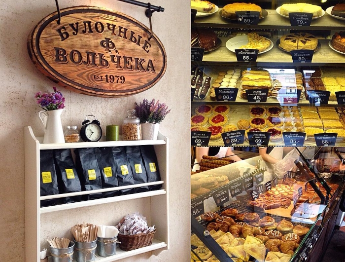 Булочные Ф.Вольчика.jpg