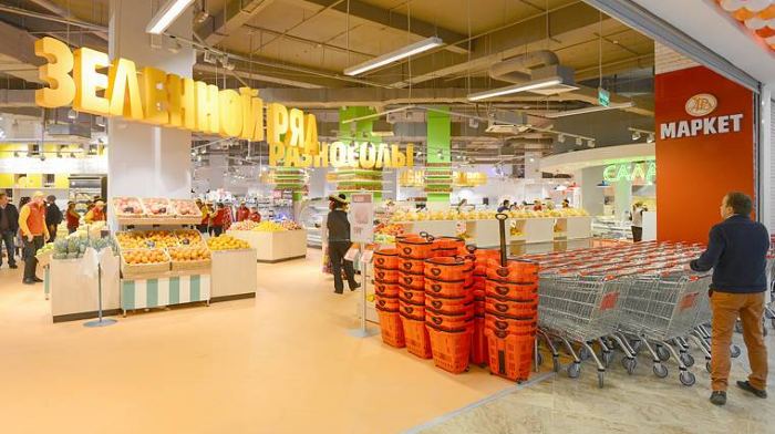 АВ Маркет.png