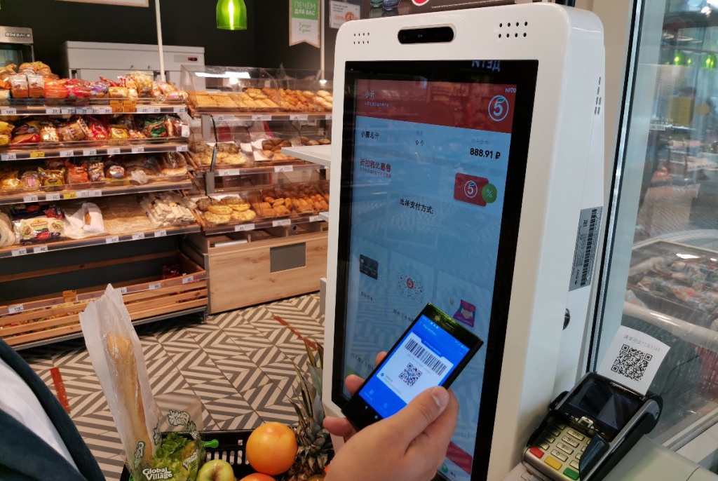 AliPay в Пятерочка