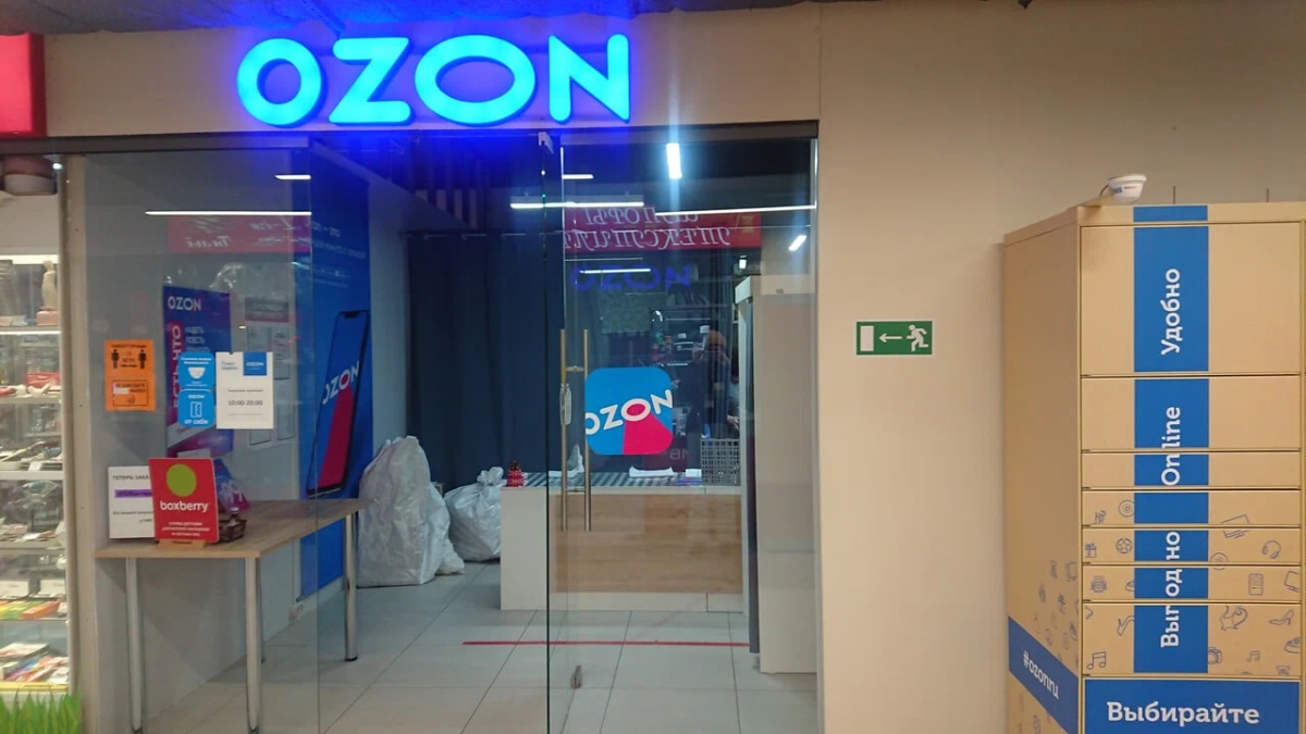 Shops.2