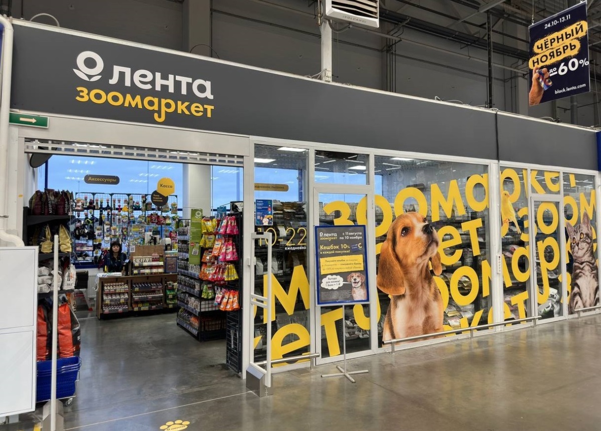 Зоомаркет Ленты Зоомаркет Ленты