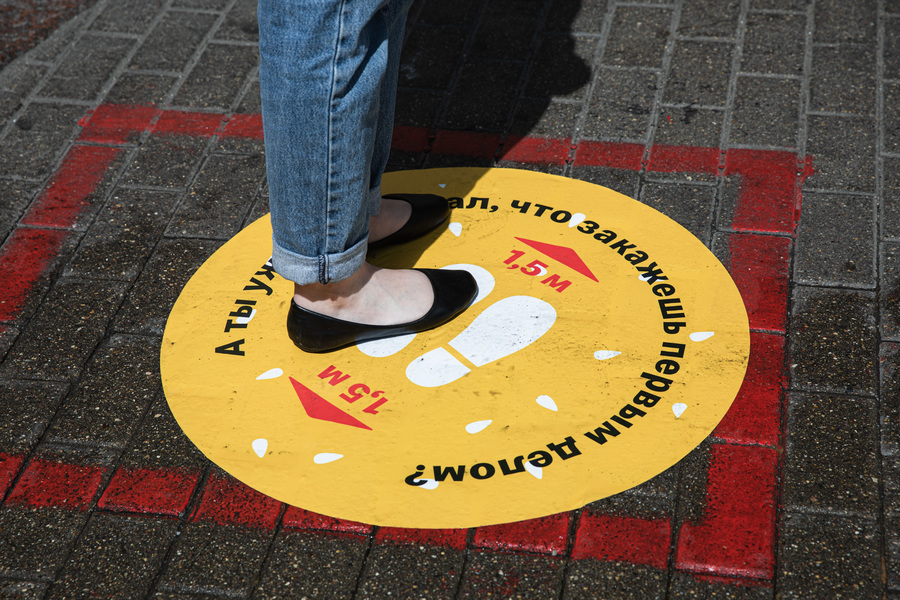 Макдональдс