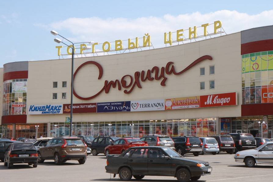Столица Пермь.jpg