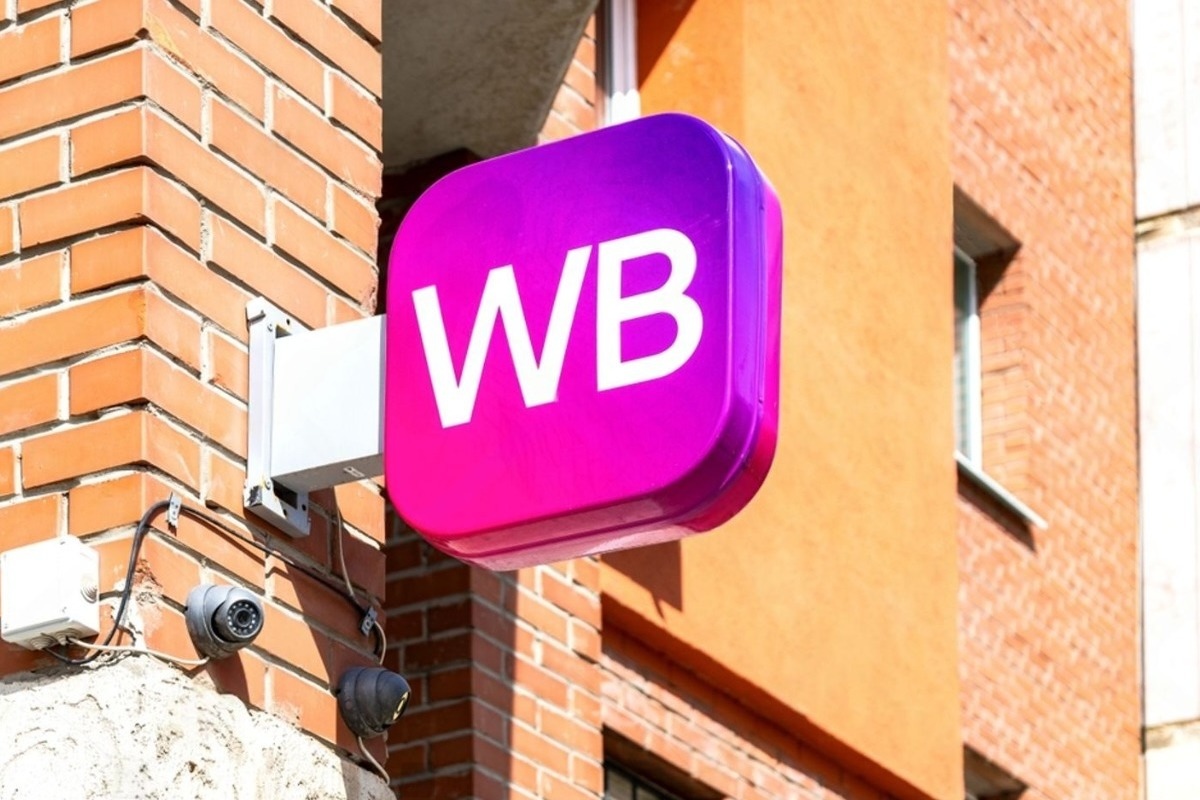 Wildberries запустил кешбэк «ягодки»