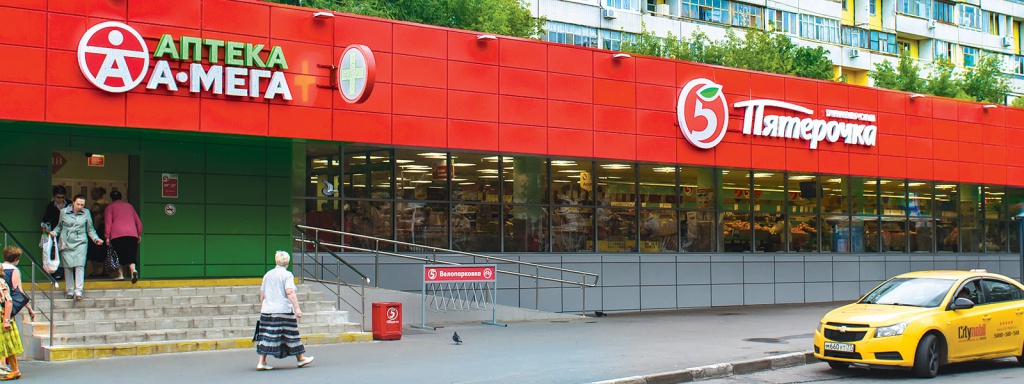 А-Мега и Пятерочка.jpg