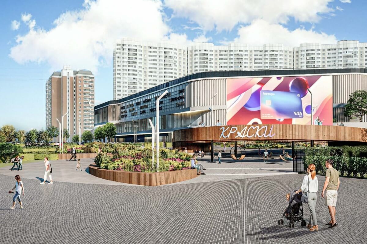 ТРЦ Некрасовка - stroi.mos.ru