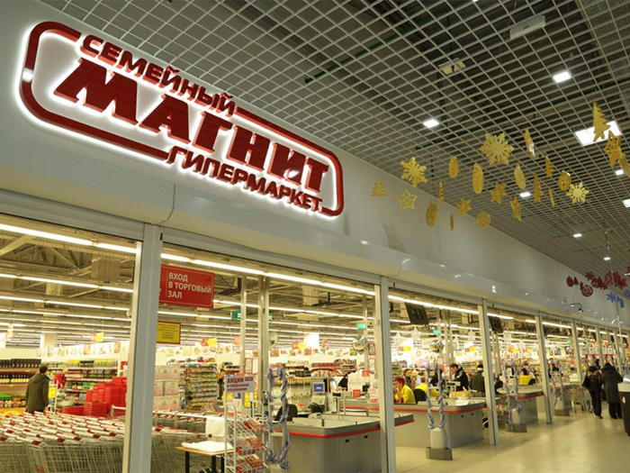 Магнит гипермаркет.jpg