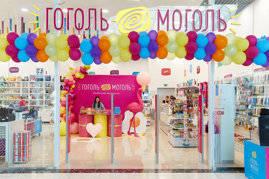 Гоголь-моголь XXL (2).jpg