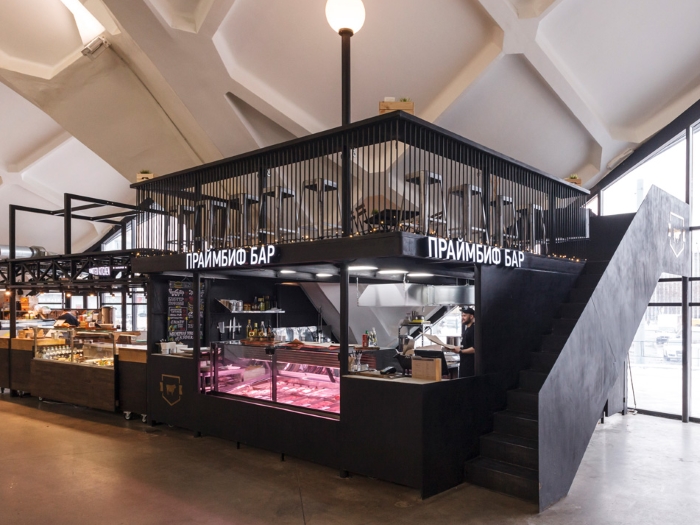 Праймбиф Бар.jpg