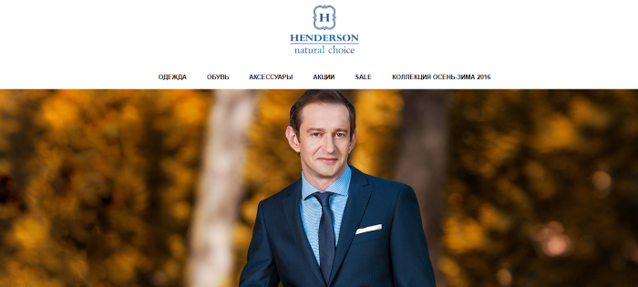 Новый дизайн сайта Henderson
