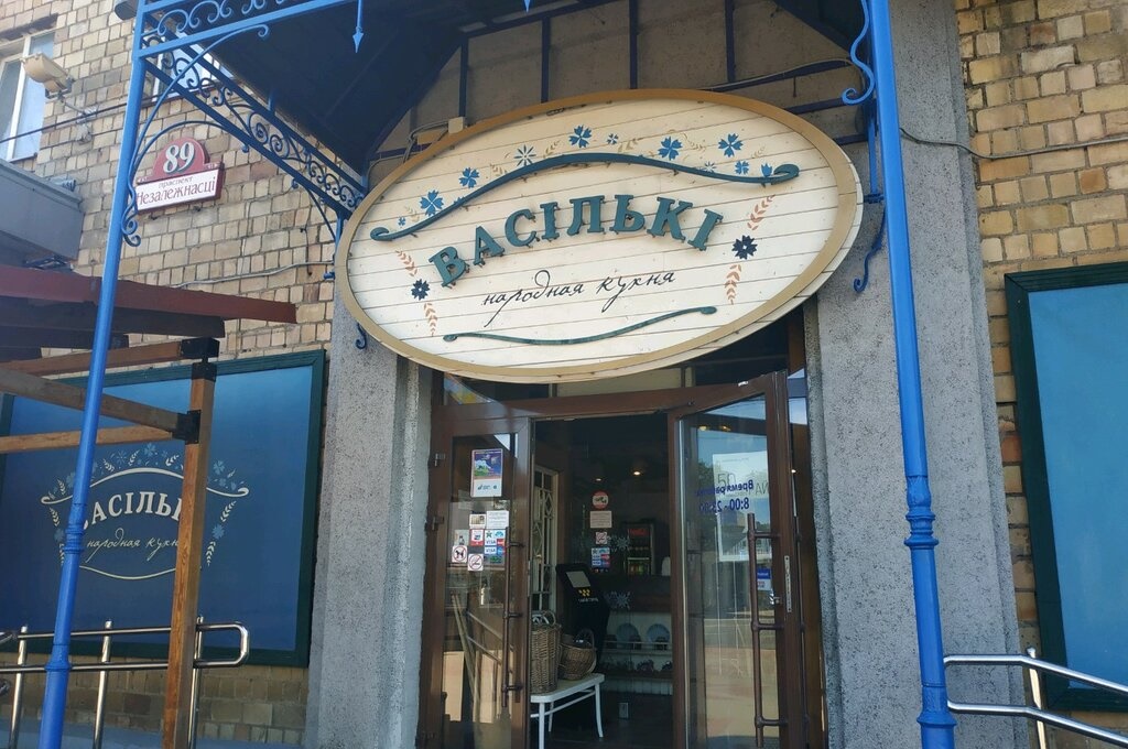 Васильки - Яндекс