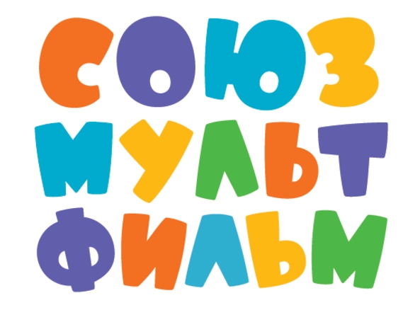 Союзмультфильм.jpg