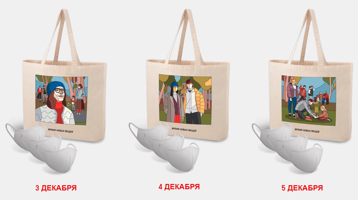 Подарки в Uniqlo 