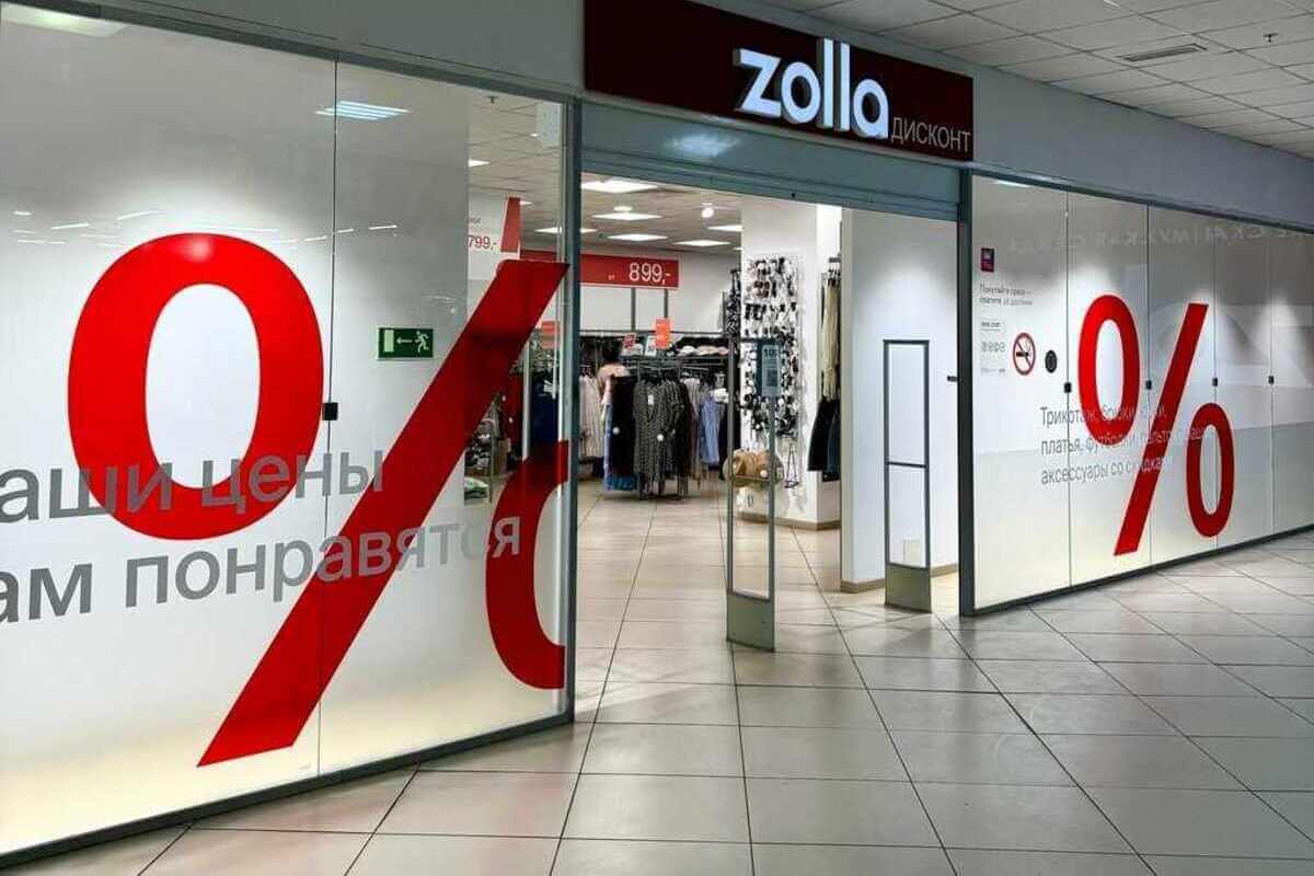 Zolla.2