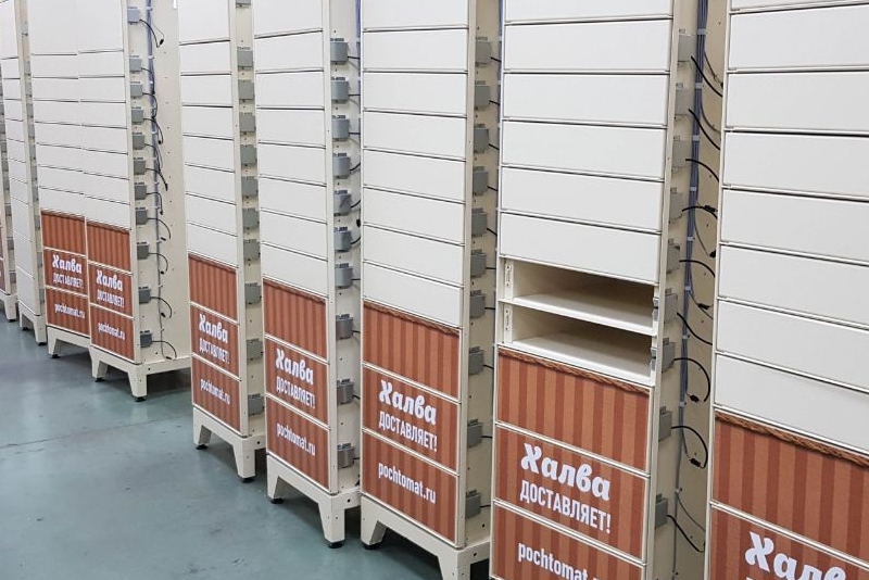 Постамат Халва - группа в ВК