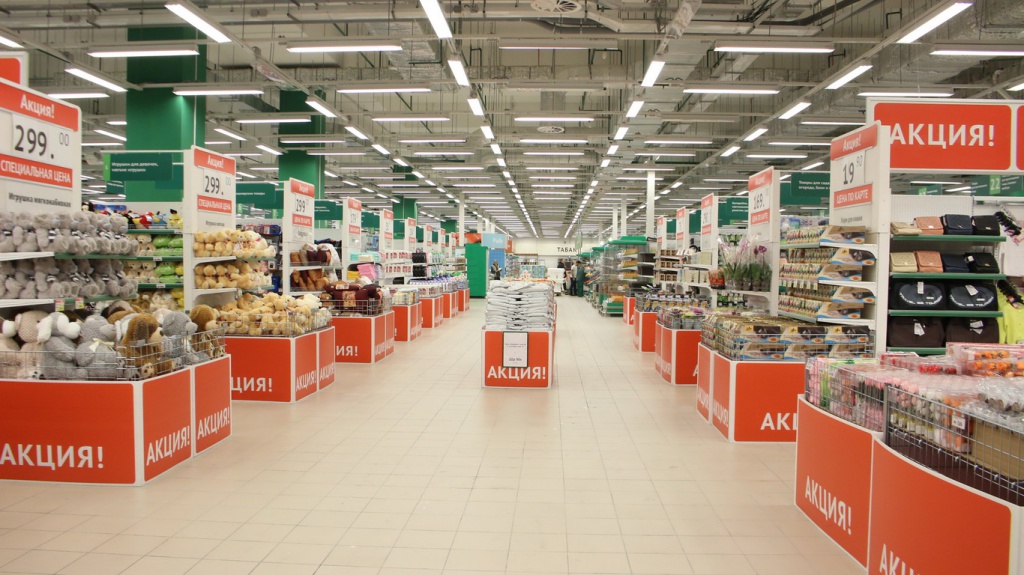 Гипермаркет Окей.jpg