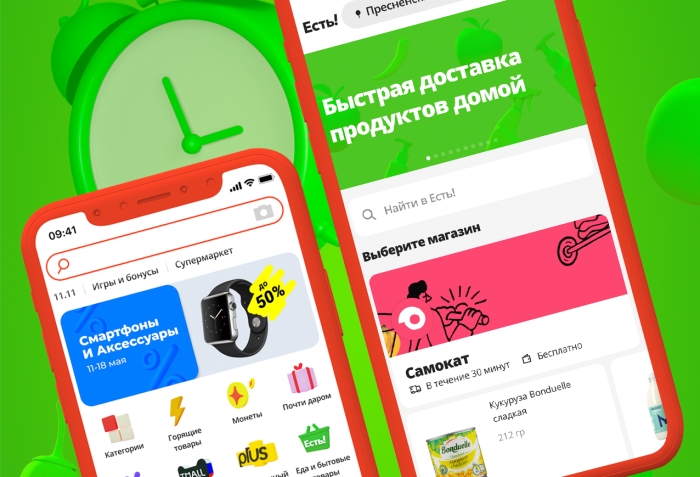 Есть! от AliExpress.jpg