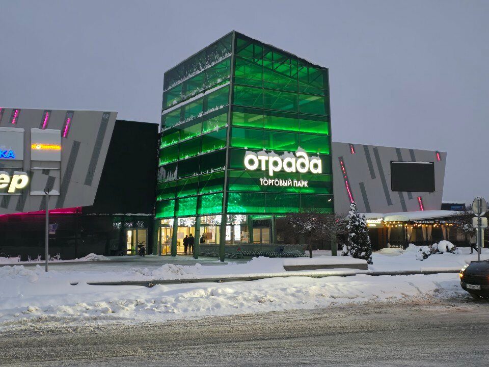 Otrada.2