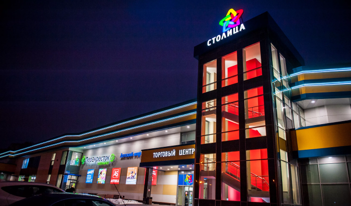 ТЦ Столица.png