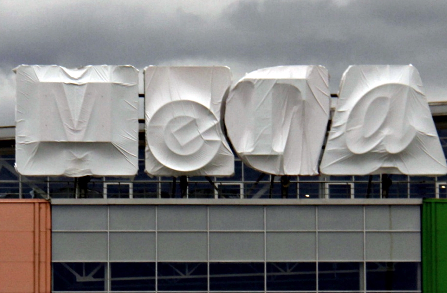 МЕГА4.jpg МЕГА4.jpg