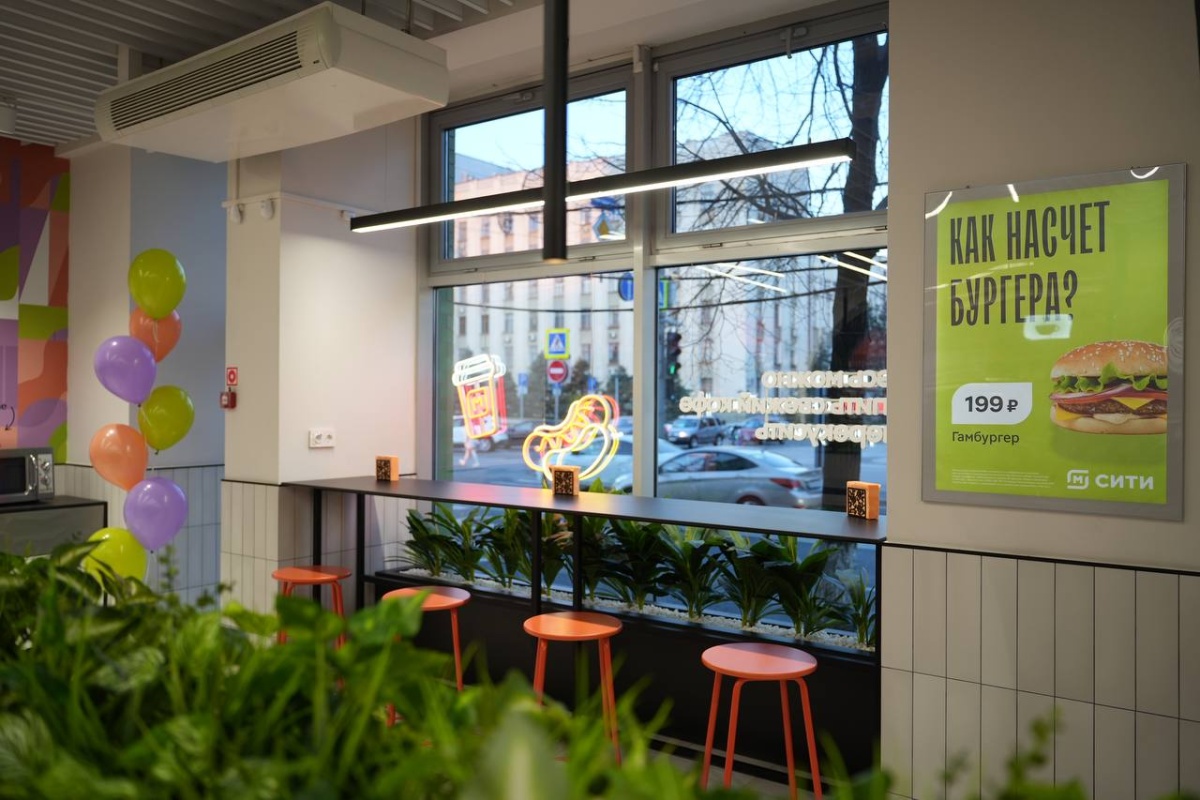 Магнит Сити 