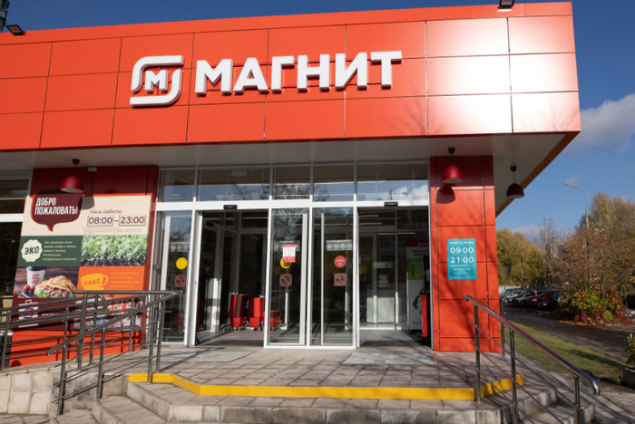 Magnit.1