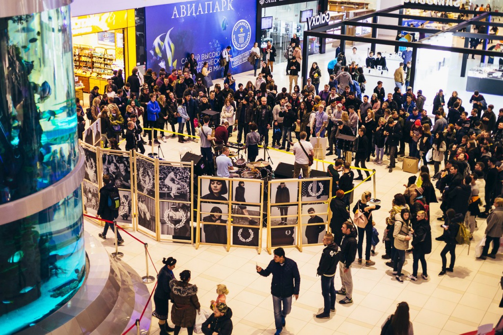 Авиапарк Авиапарк