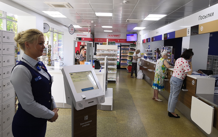 Магнит и Почта России.jpg