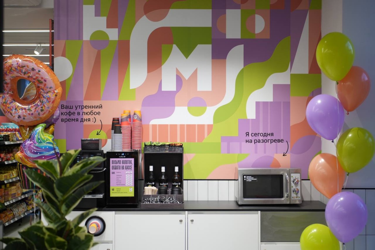 Магнит Сити 